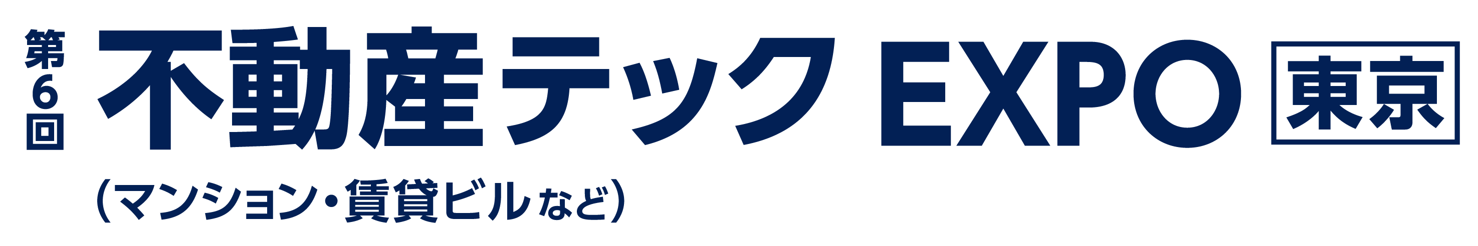 不動産テックEXPOバナー画像